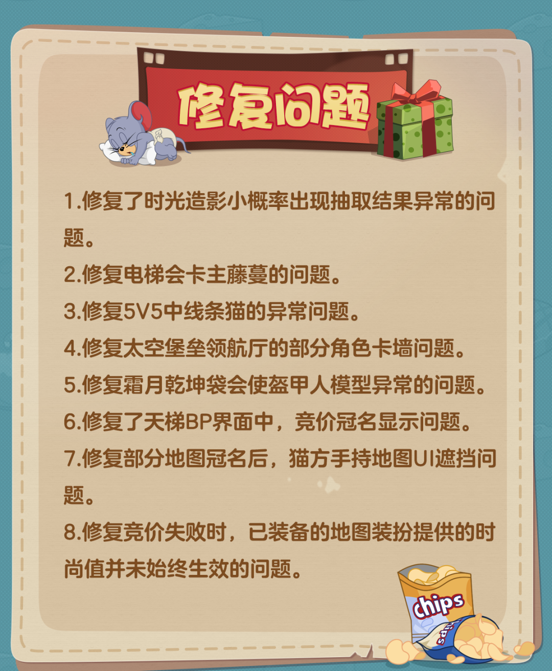 10.16更新公告丨更多精彩，快来一览具体内容吧！