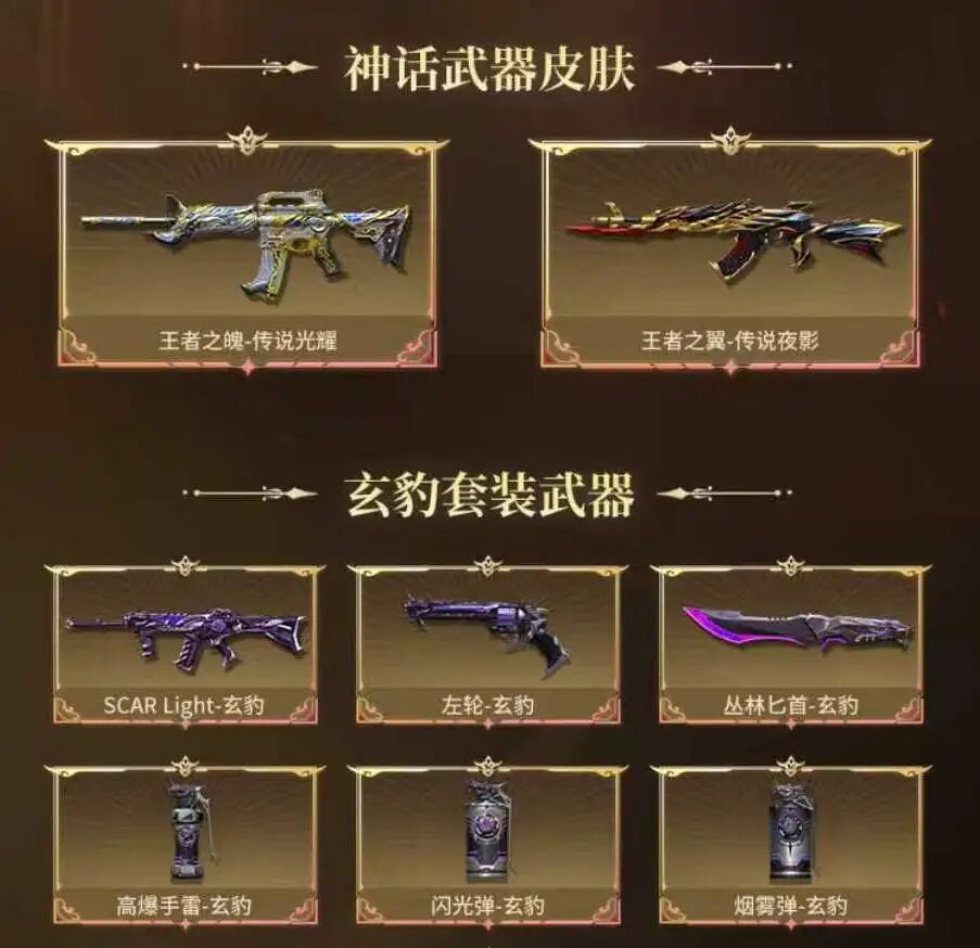 游戏五日谈：穿越火线手游CFM爽抽节来袭，钻石福气传递活动开启