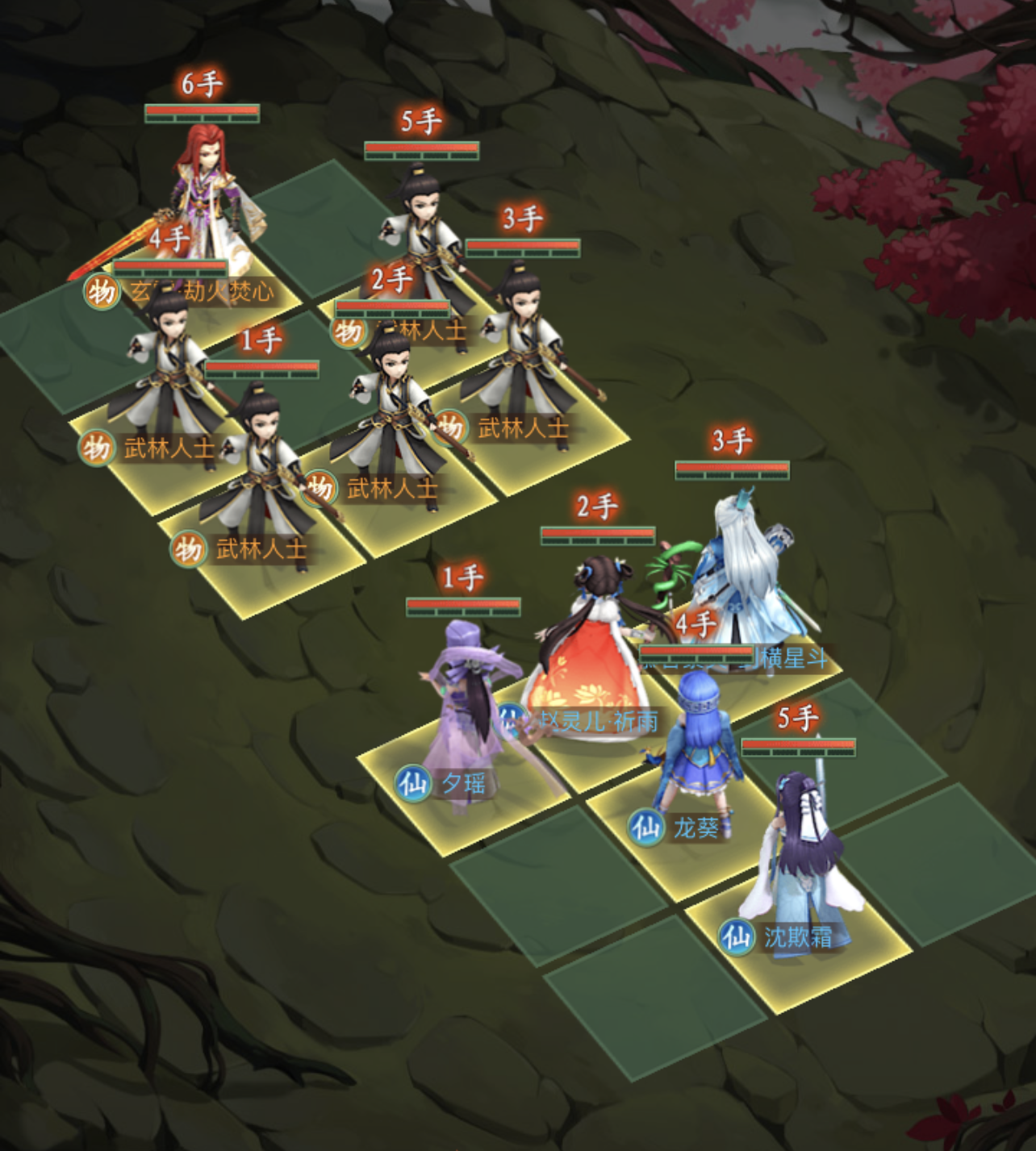 【玩家攻略】玄霄·劫火焚心幻境试炼阵容推荐第一期