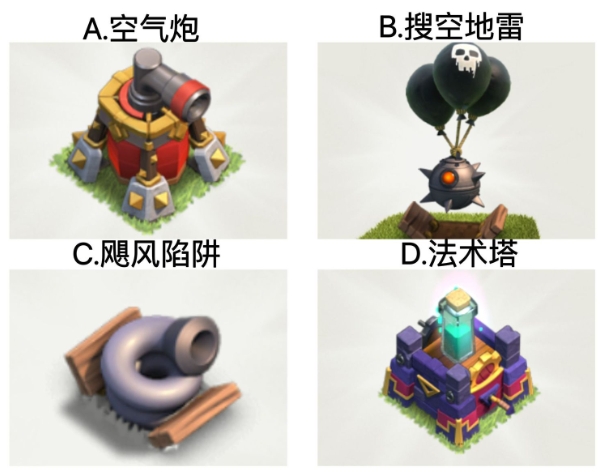 【已开奖】你的飞艇爆本时最担心哪一个建筑呢？