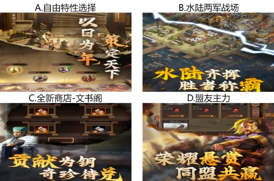 【已开奖】你最喜欢「乱世烽烟」哪个新玩法？