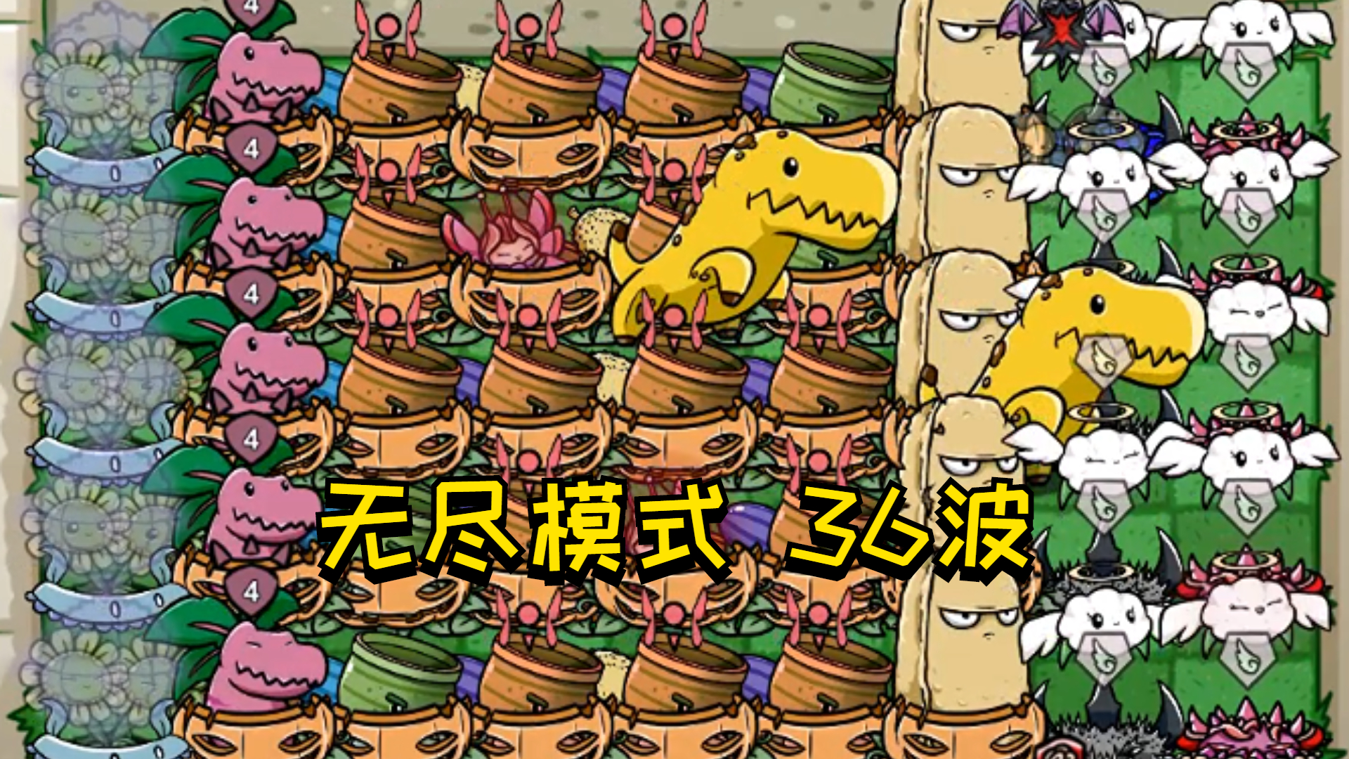 植物大战僵尸：西瓜投手加霸王蕉，注意空袭！