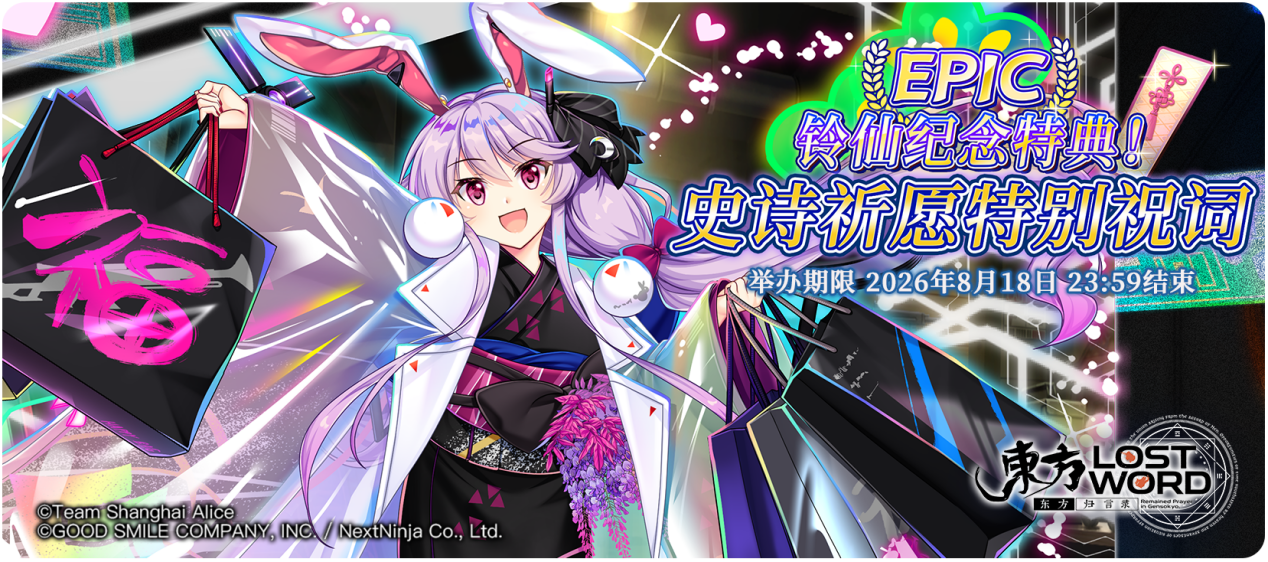 【活动预告】8月4日到8月11日活动预告