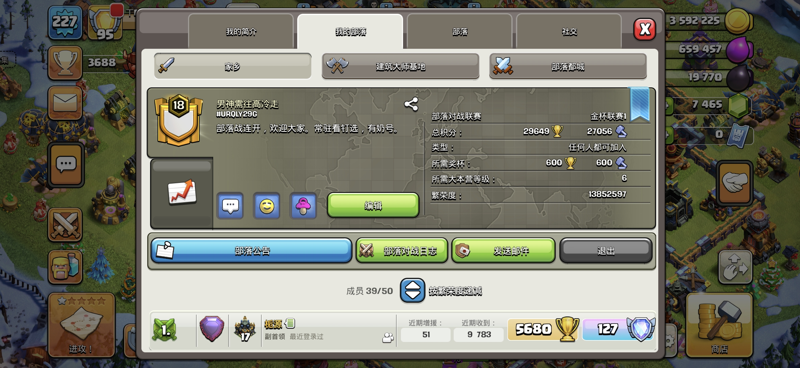 部落招人#URQLY29G，都是学生和上班族，多来点人活跃