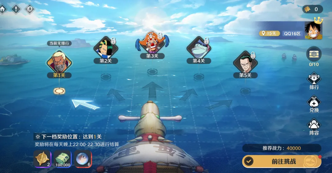 【本周公告】「S1荣誉之巅」主题活动持续进行中，佐罗「司法岛」即将登场！