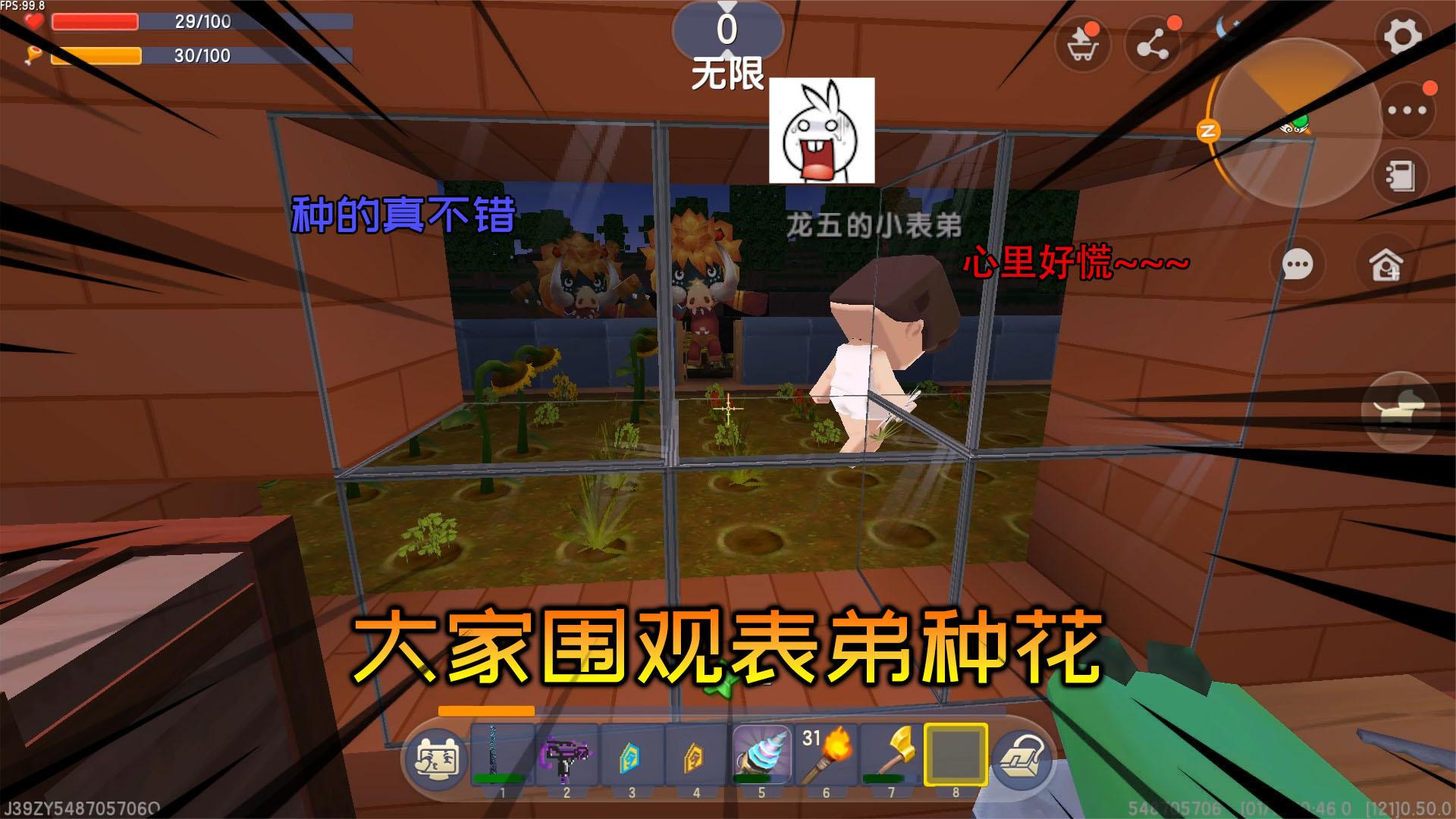 迷你世界：令牌生存17，连通黑龙岛的地心门，接下来升级武器