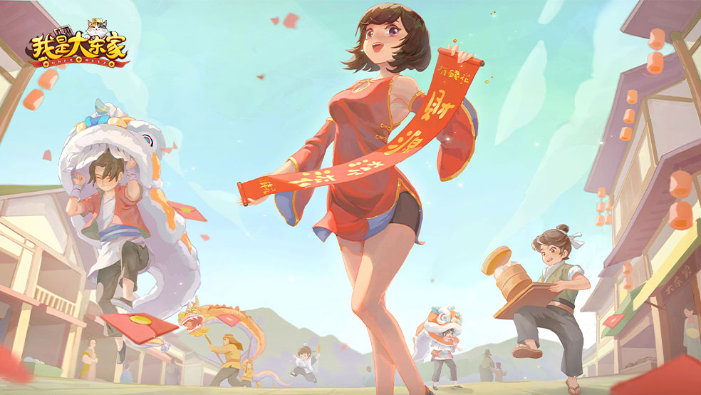 《九州江湖情，晒新年计划 赢京东卡好礼》