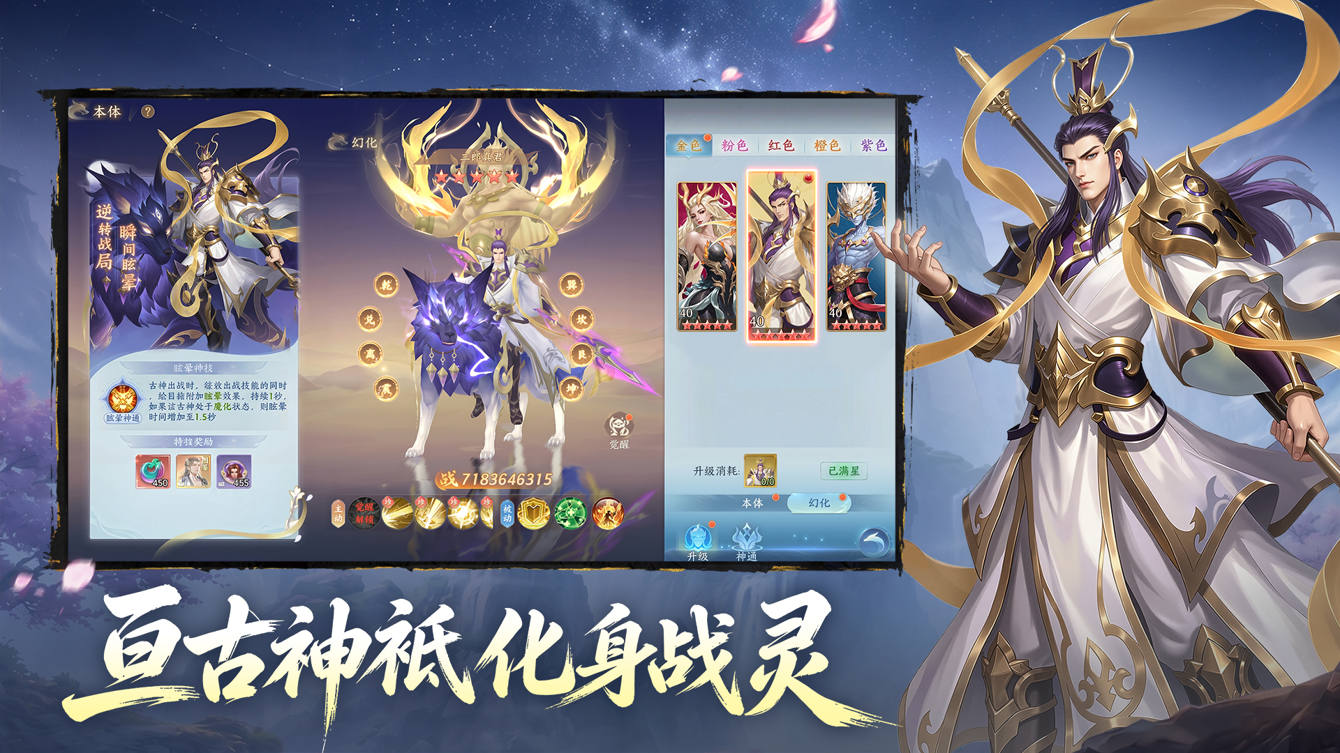 《山海烬墟》删档测试即将开启！预约赢京东卡豪礼