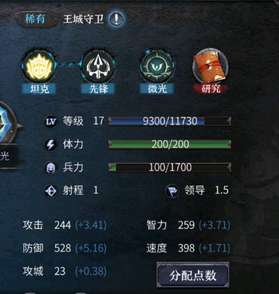洪荒文明新人上手教学