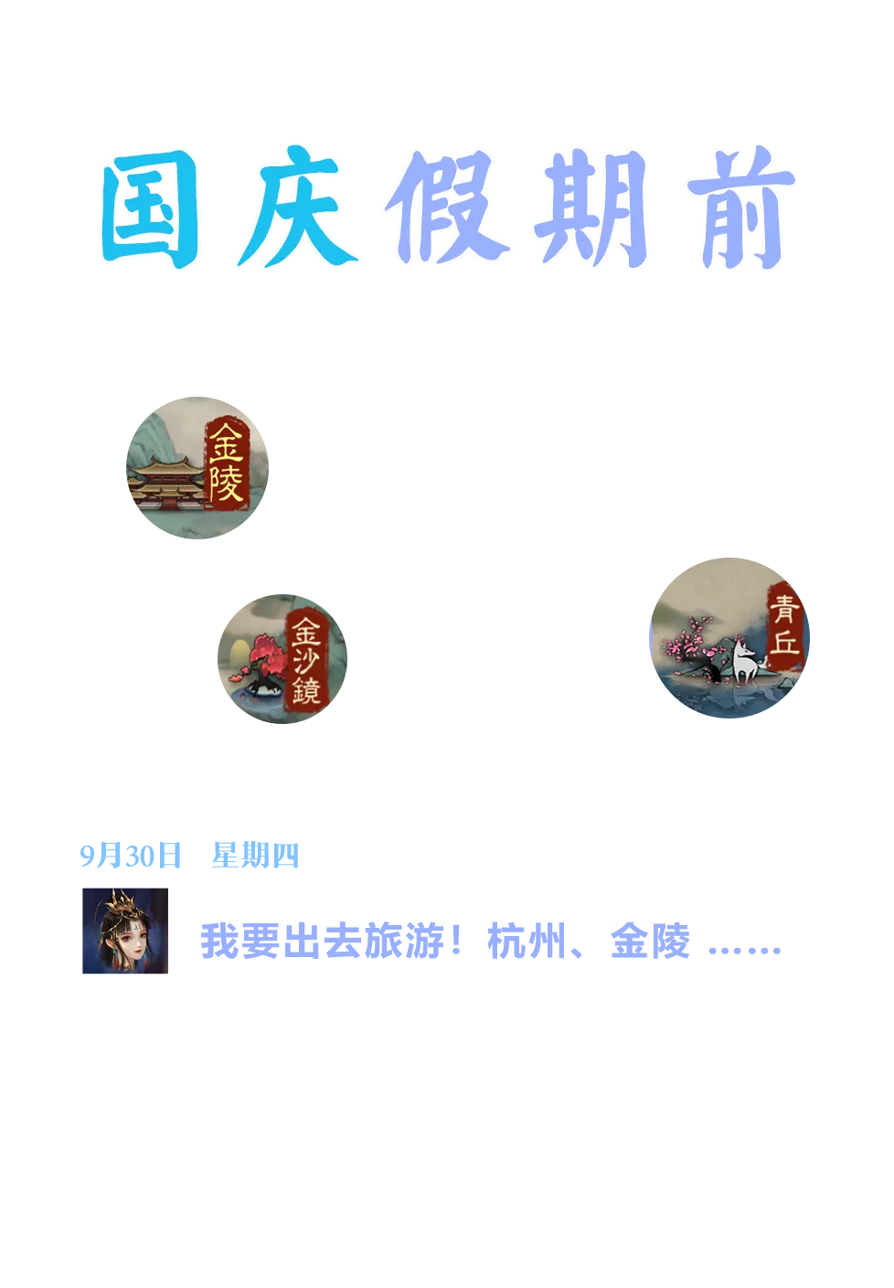滴！前方到达，倩女的“打脸”现场！