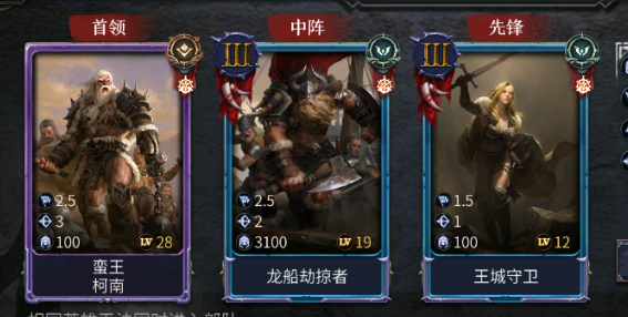 洪荒文明开荒推荐阵容
