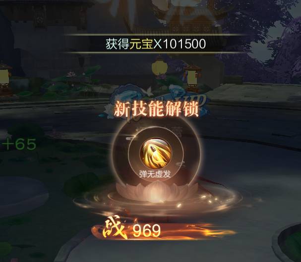 《九梦仙域》蛮荒boss攻略