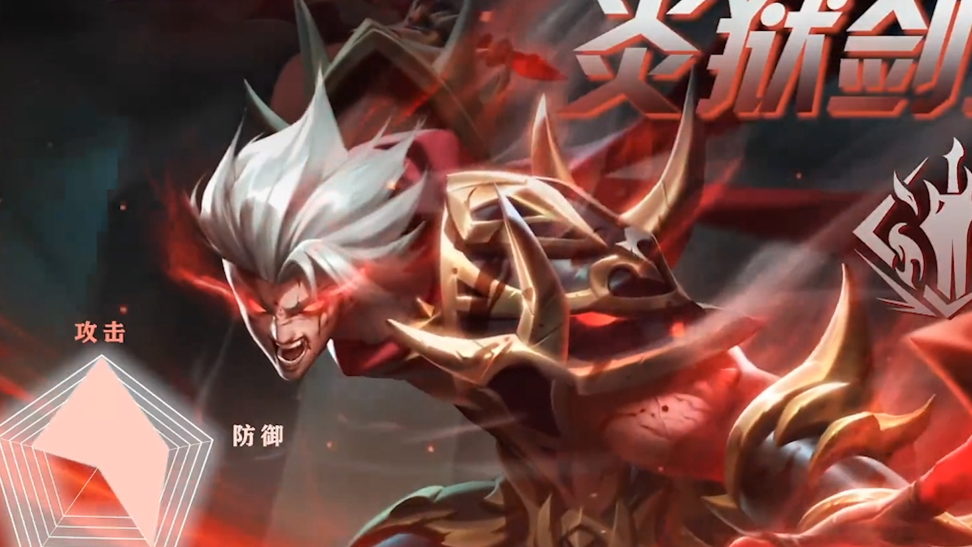 游戏老司机Vol.315 |《荣耀全明星》：ARPG全新佳作，看好了，连招是这样玩的！