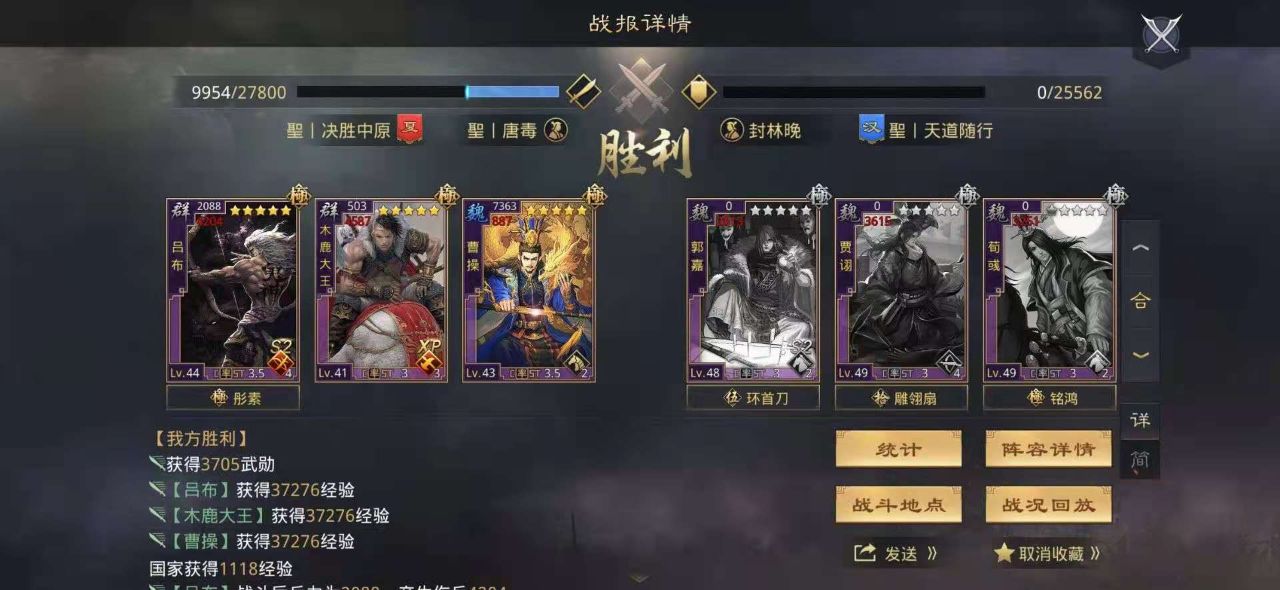 谁说物理大营没有击势就一定拉跨