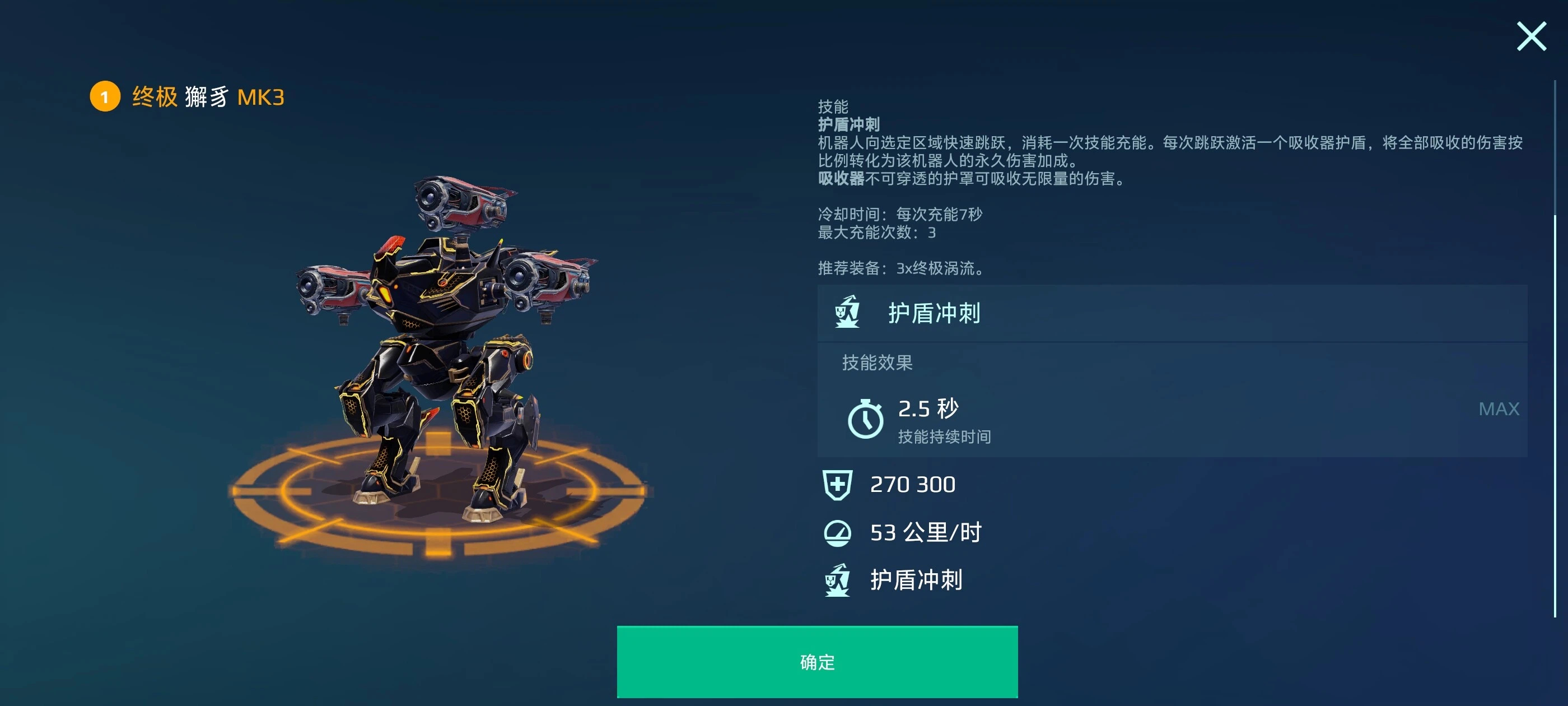 紫盾转伤，三段瞬杀！终极獬豸技巧解析