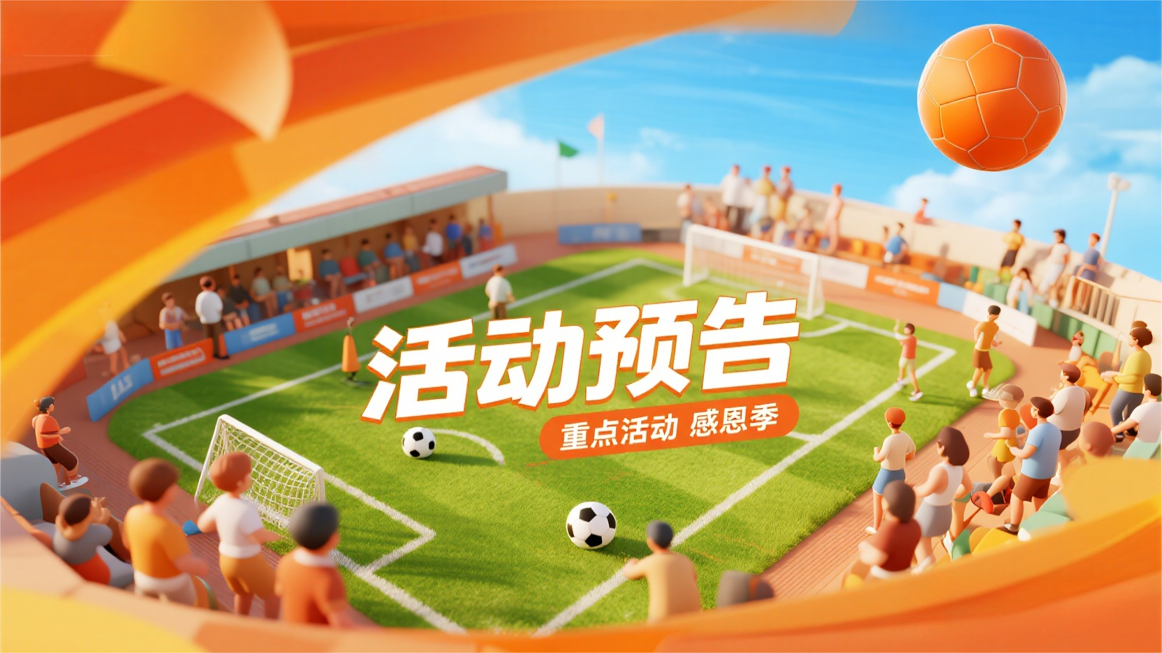 活动预告 | 三载征程，热血再燃！三周年庆典盛大开启！