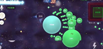 球球大作战：自由模式跑路及追逐对手吐球解析