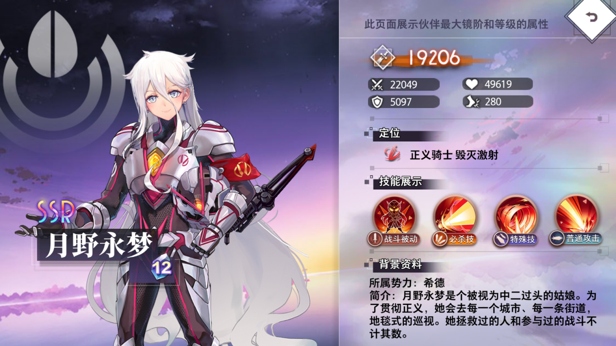 【特约召唤】月野永梦、善灵茗获取概率提升