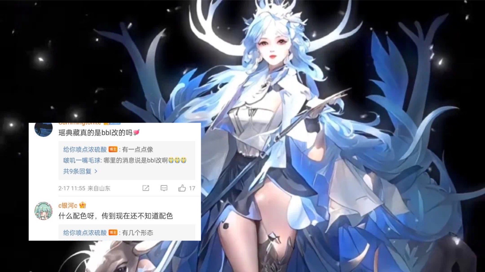 瑶妹三形态无双形象首爆,s35赛季战令曝光,项羽黑发传说帅哭