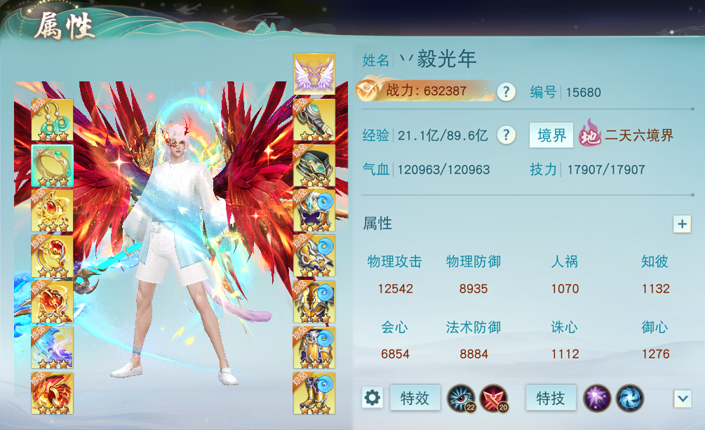 在追求极致的路上永不止步！霸榜荒火手把手传授装培秘诀~
