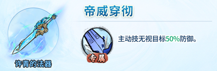 首爆！再谈许青｜为什么他会是众多掌门阵容里的主 C