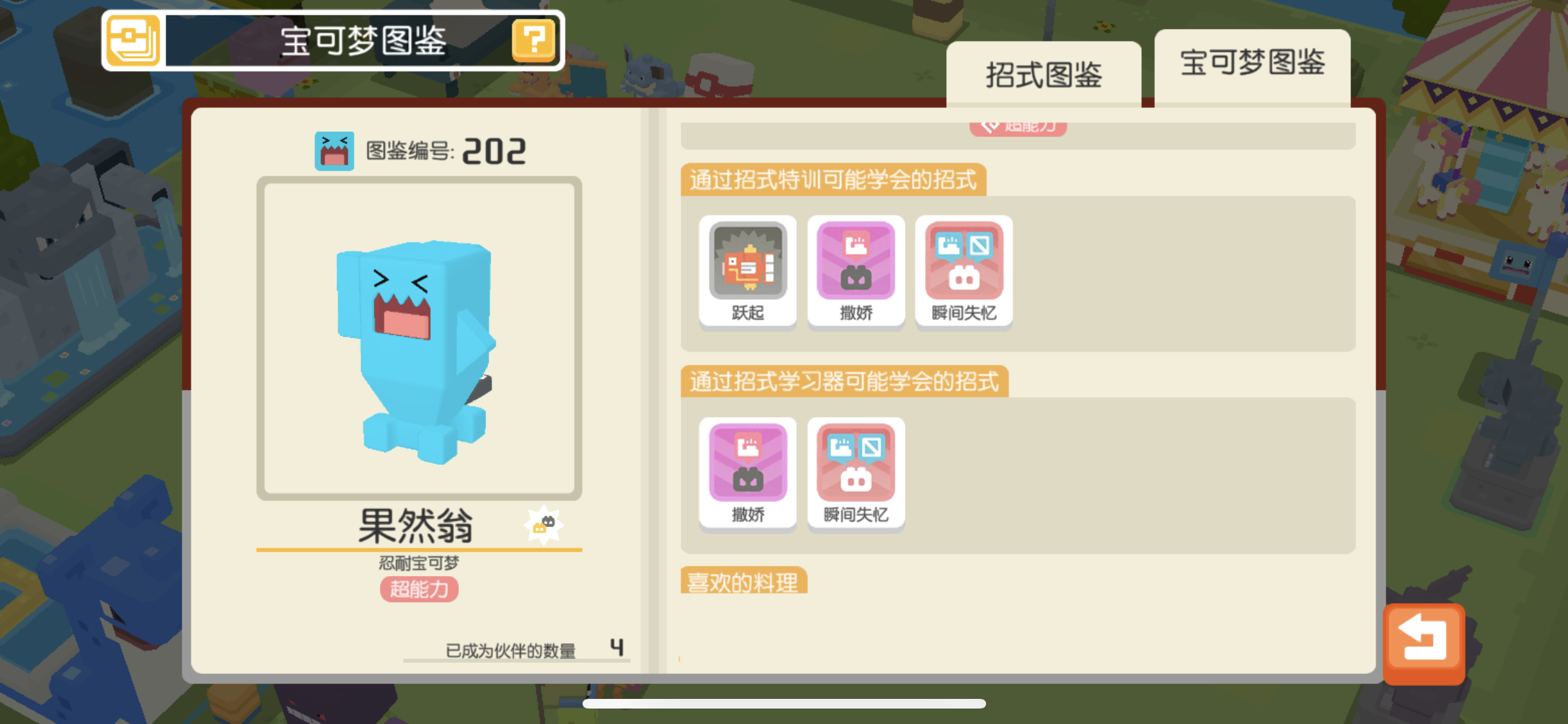 【培养指南】关于5位新伙伴的，全方位推荐指引！ 