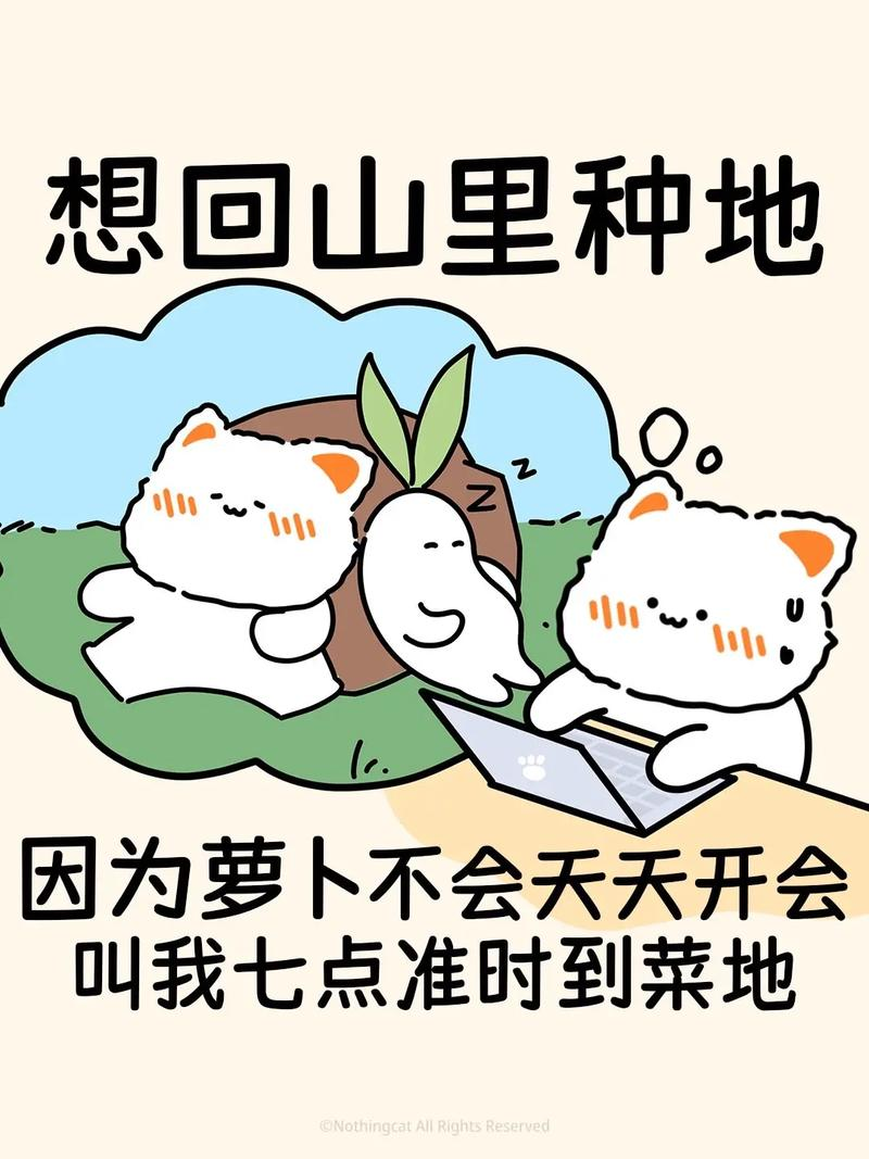 夫妇的田园爱情，这款游戏教你经营人生