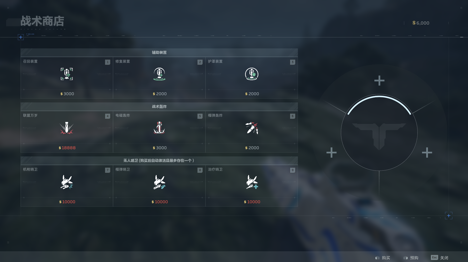 快速了解时空追猎玩法，了解基础知识，游戏不迷路！