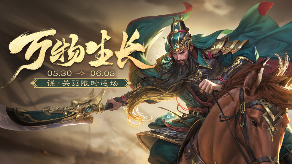 【官方活动】万物生长