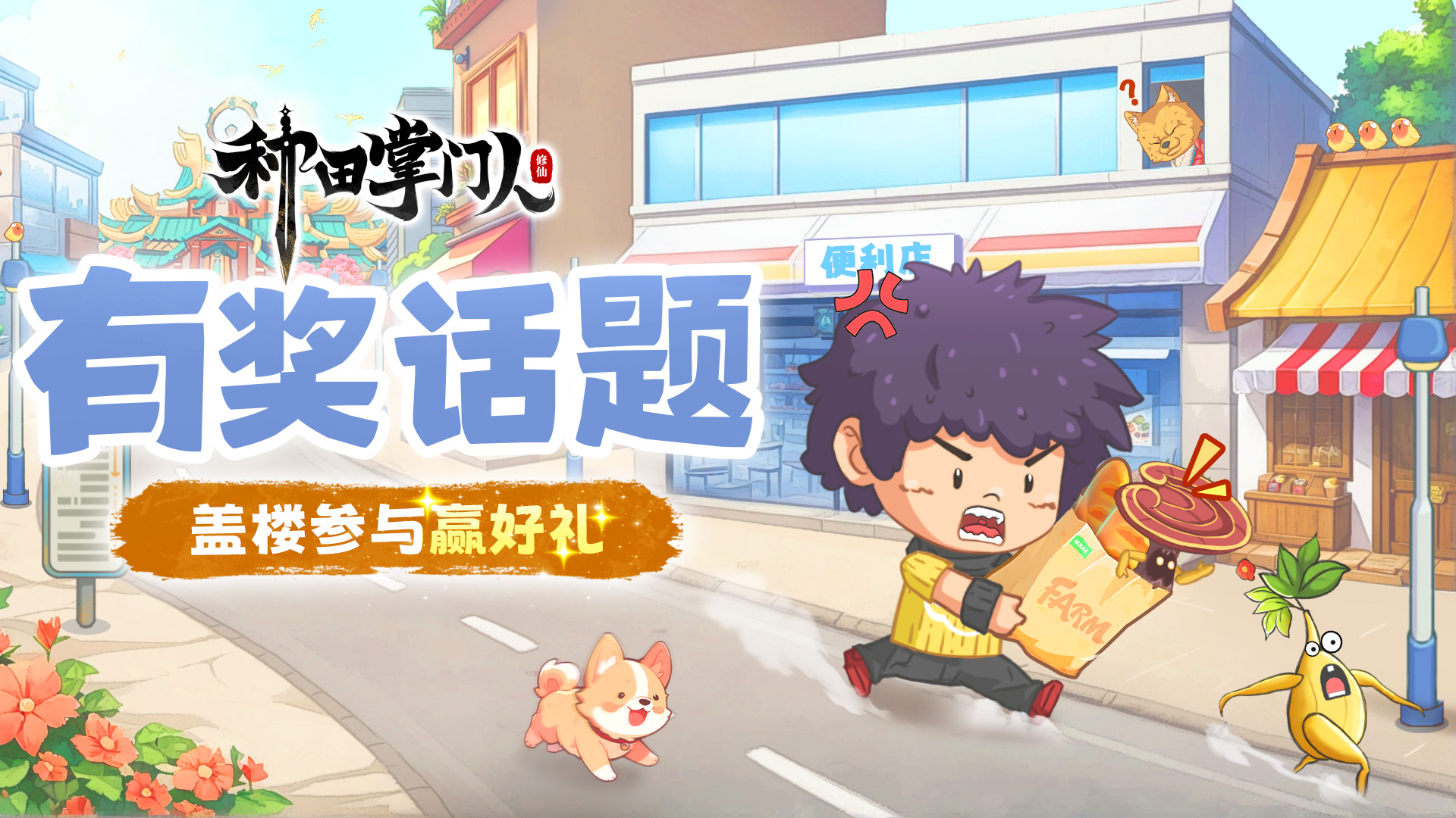 【文末福利】日常用品皆为神器？有奖话题互动赢好礼