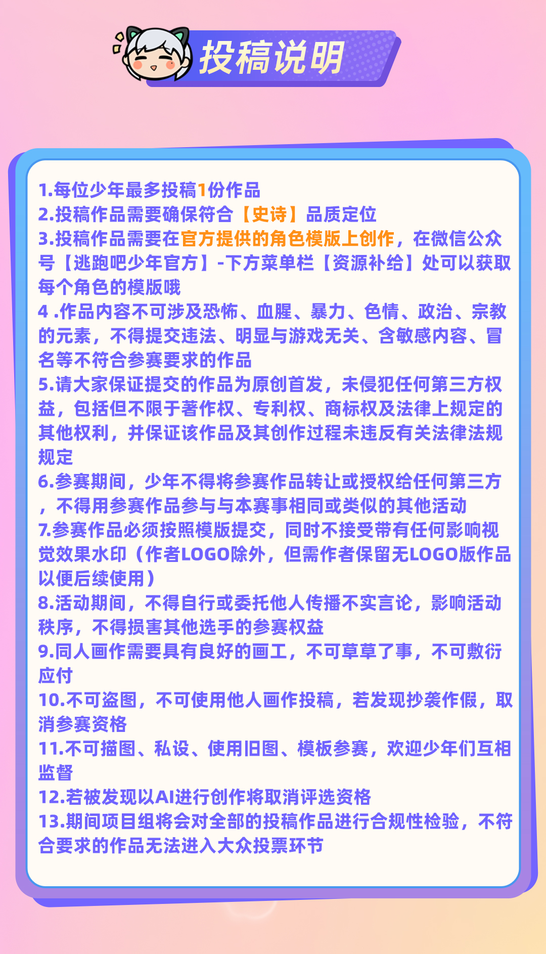 【浮象万千】DMM时装共创大赛开启！现金大奖等你拿！