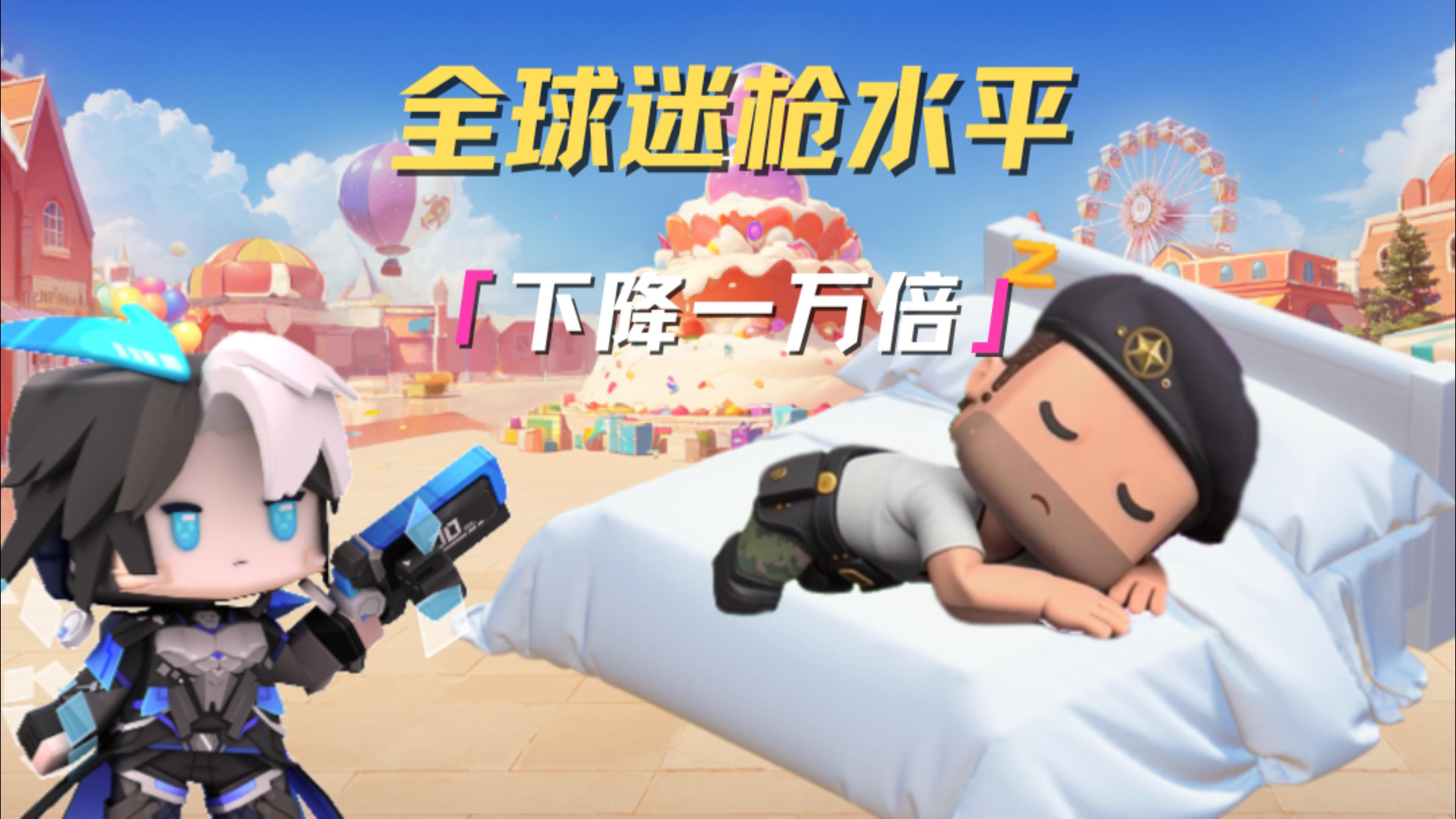 队长即将登上第二届全民萌攻赛舞台，没想到...