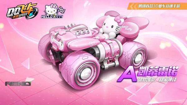 QQ飞车手游：机甲赛车能力强，多个模式都可使用