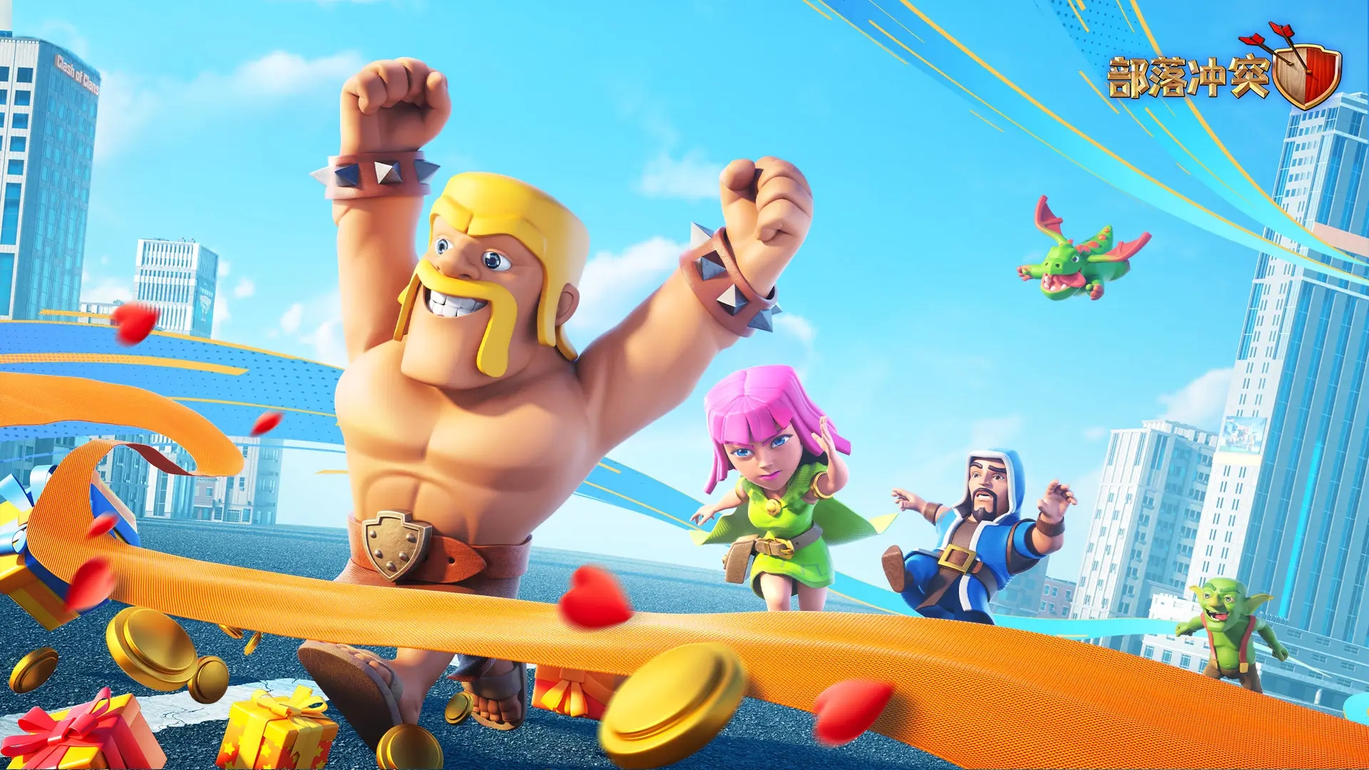 《部落冲突》宇宙摇滚活动开启，史诗装备限时兑换！