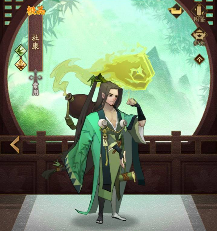 三界敌人一波波，修仙烦恼不胜多！何以解忧？唯有杜康！ 