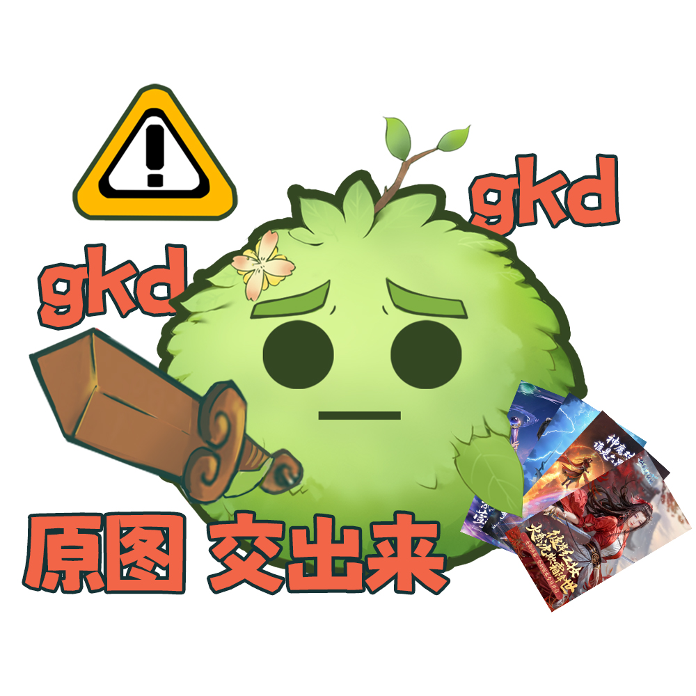 【立冬福利&壁纸分享】大侠请上号！今天立冬，小草决定......（开奖公示）