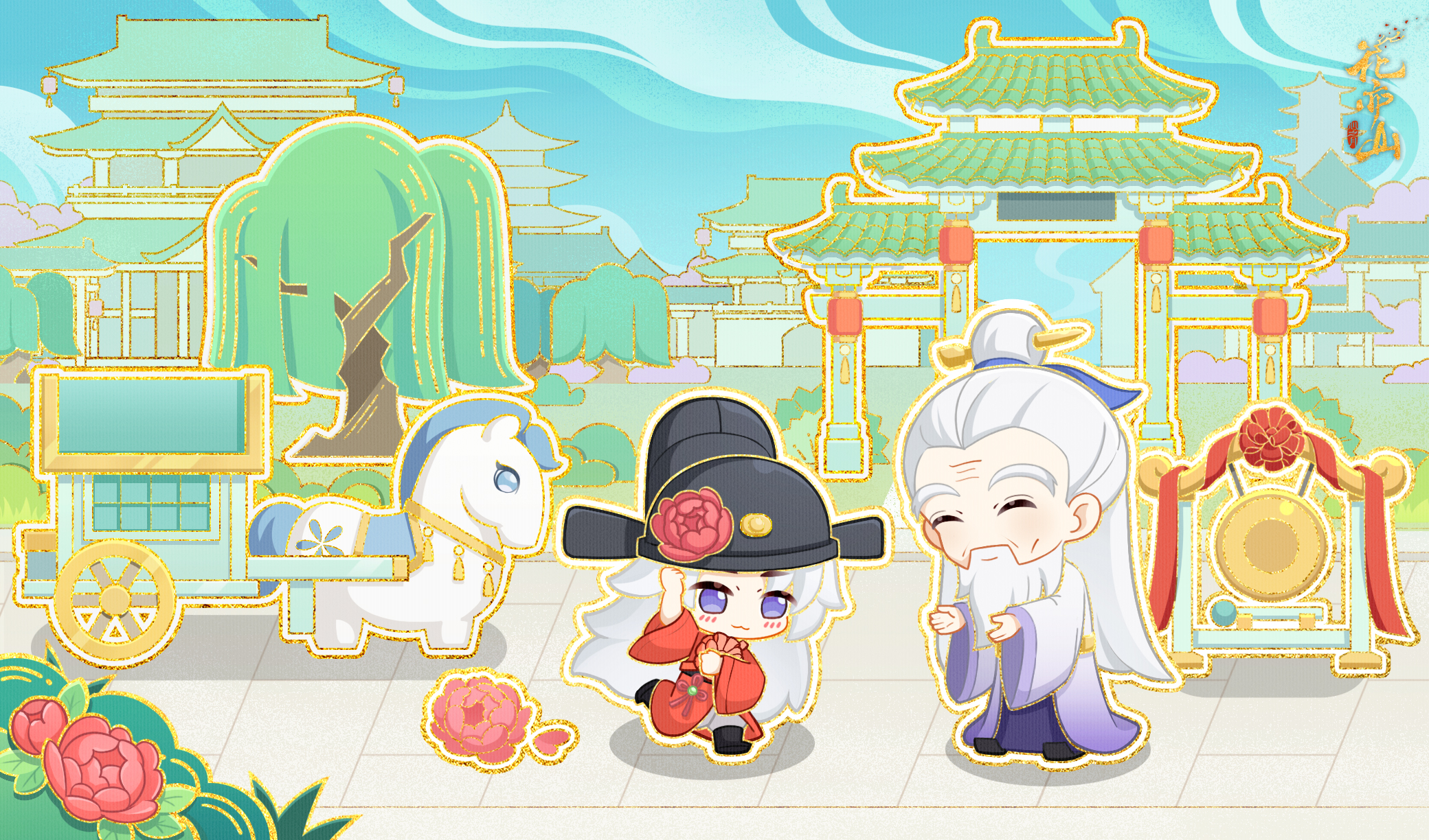 书院情报丨SP溯雪凌晏如剪昔活动预告