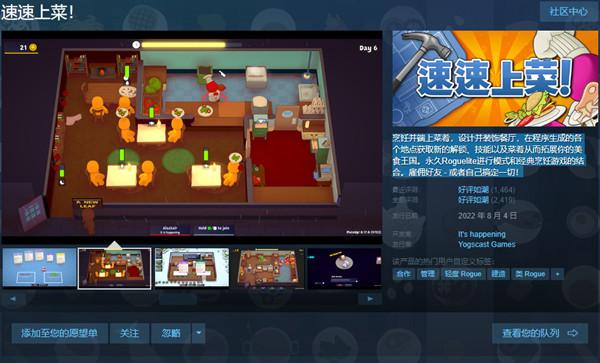 steam特惠推荐：《植物大战僵尸》年度版仅需5.25元