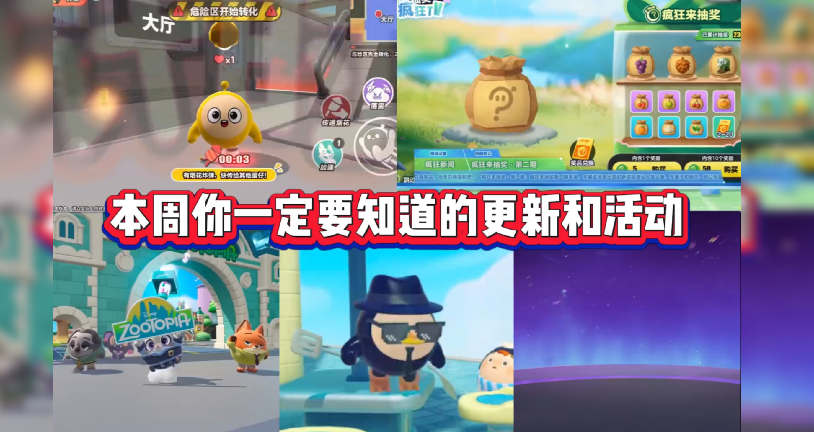 本周你一定要知道的更新和活动