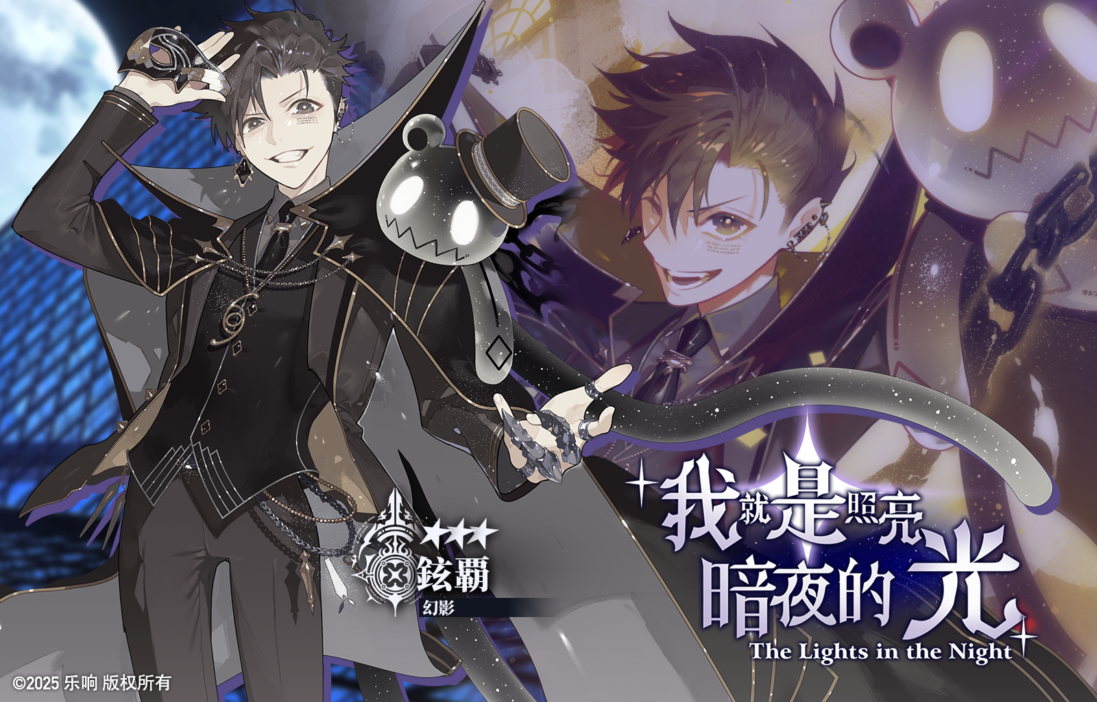 【🆕骑士契约✨】