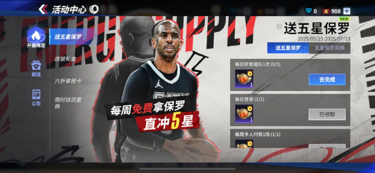  端午五天乐，海量资金领不停！（内含端午福利活动一览）
