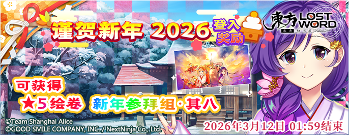 【活动预告】2月17日到2月24日活动预告