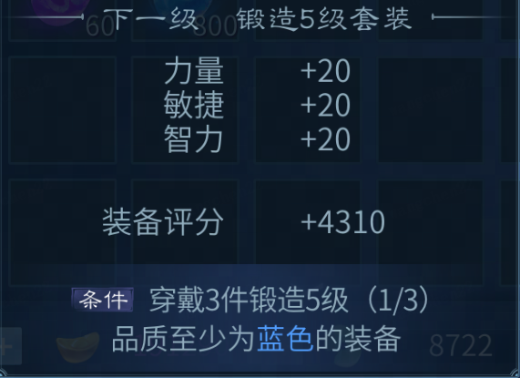 主打听劝！有关红背饰及锻造套装的调整来了 >>点击开启本周答疑