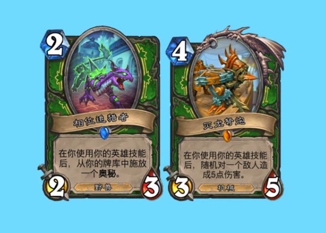 炉石传说：老关键词新用法，描述方面的的脑洞太大