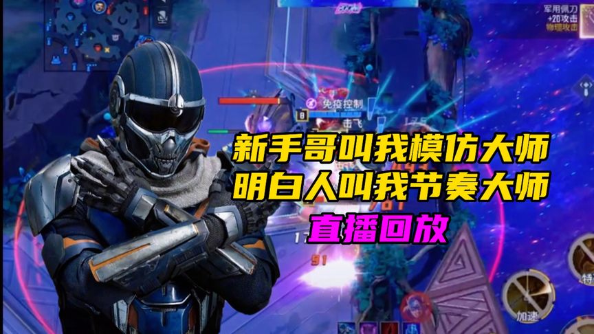 精彩快攻串聯(lián)引爆球館氛圍