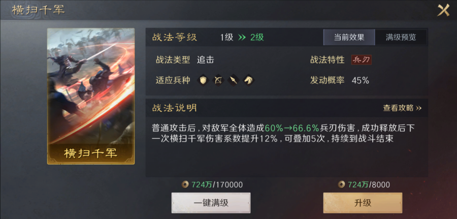 最佳入坑时机！三谋周年庆165抽+双橙将保底，主播助阵好礼拿不停