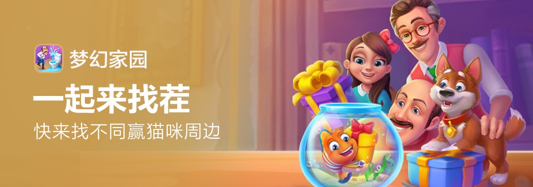 已开奖【一起来找“茬”】找出图中不同赢周边