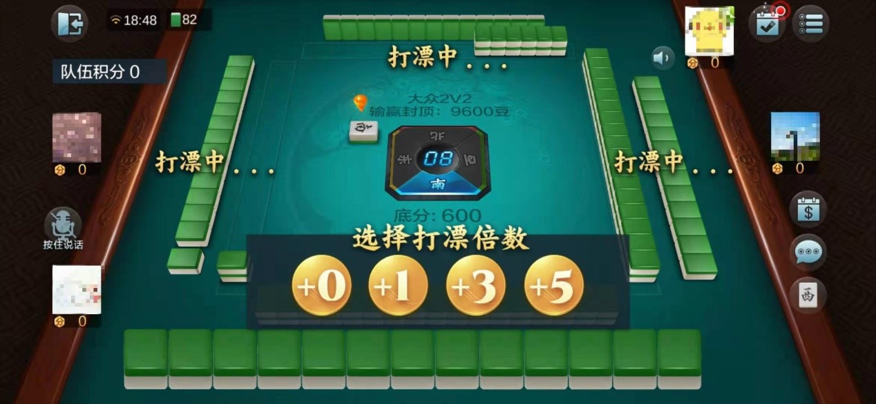 欢乐麻将打牌要靠脑，算牌定先机