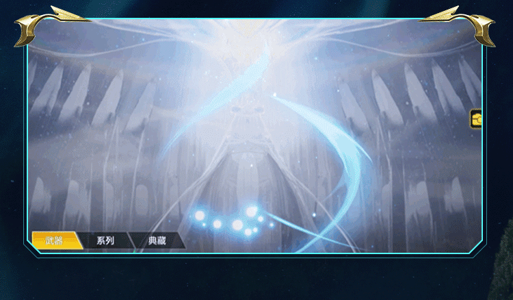 聆听希尔芙的轻语，神话级CX-9随风再临