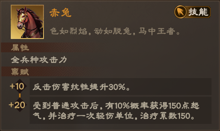 良驹破阵，神技纵横！《偃武》S3赛季全新玩法明日开启！